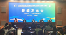 第23届中国（海南）国际热带农产品冬季交易会将在海南国际会展中心举行