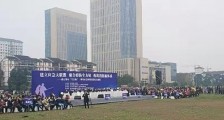 全国首个!应急大联盟在四川都江堰建立