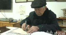 扬州99岁老人自请保姆被子女辞退 欲起诉维权