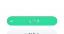 成语文不加点是指写文章什么?12月22日蚂蚁庄园答案
