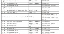 教育部:全国硕士研究生考试26日开考 377万人报名