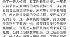 送“应援礼物”攀比成风?粉丝和偶像都该冷静