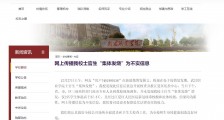 武汉一高校士官生“集体发烧”?校方回应来了!
