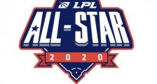 2020LPL全明星周末日程安排 LPL全明星周末赛程安排