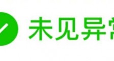 首都机场：满足两个条件方可离京 全民免费！国家卫健委称新冠疫苗为公共产品 肯定为全民免费提供