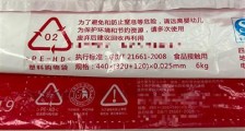 “最强限塑令”下 究竟谁是可降解塑料袋?