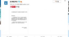 罗森回应关东煮掉地上冲水接着卖?这里科普一些食品安全的“坑”