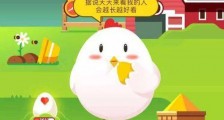 蚂蚁庄园2021年1月6日答案:古代有个职位叫朝奉主要负责?
