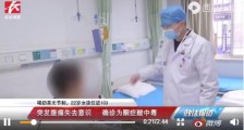 22岁女子长期过量喝奶茶被送进ICU!如何把日常饮食吃出安全?