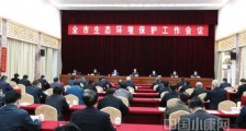 佛山:工业城市的绿色发展之路