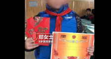 男童被高年级同学罚跪磕头致抑郁 教育局回应:建议家长走法律程序