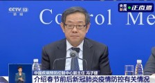 春节返乡须持7日内核酸阴性证明!中疾控:低风险地区倡导在家就餐 近一周全国新增本土确诊病例757例