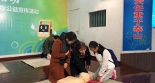 云南公共场所配备“急救神器”AED 民众可免费使用