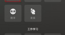 微信8.0状态背景图怎么设置?微信8.0我的状态背景图片最新攻略