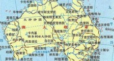 全球海岸线最长的国家 澳大利亚海岸线长达37521千米