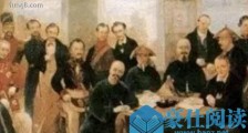 中国第一个不平等条约 丧权辱国的1842年南京条约