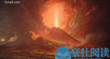 世界上最大的活火山口 意大利维苏威火山爆发过五十多次