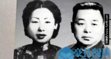 中国娶老婆最多的的军长 范绍增一生娶了40个老婆 史上第一