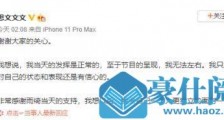 程璐和思文疑似离婚什么情况 程璐思文离婚是真的吗
