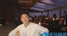 陆柯燃老板兼职舞蹈老师 TOV公司老板yoon个人资料老婆照片