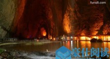 世界最大的溶洞 利川腾龙洞总面积100万平方米