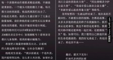 吃播网红泡泡龙不幸离世什么情况？泡泡龙于海龙个人资料去世原因