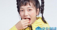 田京凡黄子韬什么关系 田京凡哪里人身高体重年龄父母是干什么的