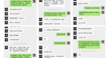 陈令韬被曝出轨孟美岐是真的吗?两人聊天记录曝光一组数字引人猜测