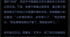 易烊千玺8岁弟弟要出道?易烊昱华个人资料几岁了是亲弟弟吗