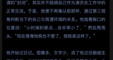 易烊千玺8岁弟弟要出道？易烊昱华个人资料几岁了是亲弟弟吗