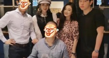 陈凯歌长子与名媛聚餐照片曝光 任正非小女儿姚安娜出镜气质出众