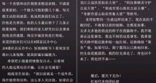 网红泡泡龙去世原因是什么  网红泡泡龙个人资料去世怎么回事