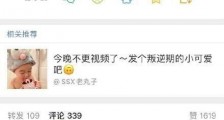 马薇薇谈论肖战事件说了什么?肖战粉丝开撕马薇薇事件始末