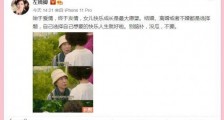 左小青为什么离婚?左小青宣布与大20岁老公高权健离婚引关注