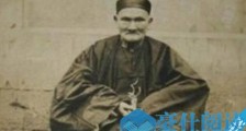 世界上最长寿的人 李清云活了256岁有180个子孙