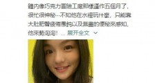 徐佳莹宣布怀孕说了什么 老公是谁比尔贾个人资料照片