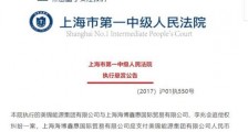 车晓前夫败光125亿后失联怎么回事?车晓和李兆会为什么离婚揭秘