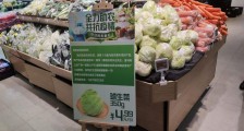 从滞销村到盒马村:数字化订单农业成解决方案
