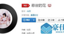 有一个她唯一的她只想简单不去复杂是什么歌