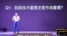 蓝驰创投姚欣:科技创业者要想清楚三个问题