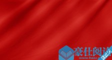 世界最早的双面锦 206号墓出土公元6S5年至6S8年的锦