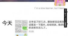 王佩雯朋友圈发了什么?王佩雯称与张哲瀚去年已分手怎么回事?