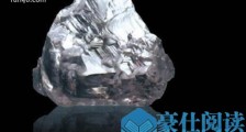 世纪发现的最大钻石 莱索托诺言603克拉 价值2000万美元