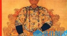 中国历史上寿命最短的皇帝 汉殇帝刘隆不到1岁