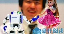 世界上最小的人形机器人 来自日本的拇指姑娘