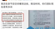 郑爽亲自处理商务纠纷为什么?在娱乐圈单打独斗爽妹子令人心疼