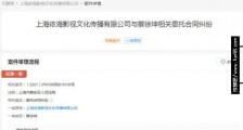 蔡徐坤被前经纪公司起诉事件始末 蔡徐坤被前经纪公司起诉原因曝光