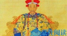 清朝最传奇的皇帝爱新觉罗·弘历，延禧攻略的乾隆皇帝是怎样的人