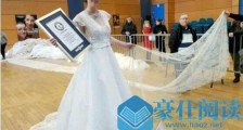 世界上最长的婚纱 法国婚纱公司制作8095米婚纱