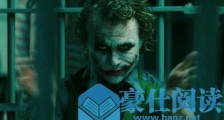 史上最经典的小丑形象,希斯莱杰小丑黑暗又变态